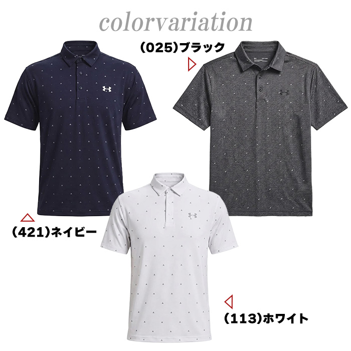 underarmour UA Playoff 3.0 Printed Polo アンダーアーマー